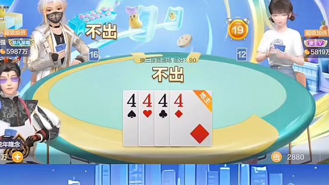 我赌你的枪里没有子弹