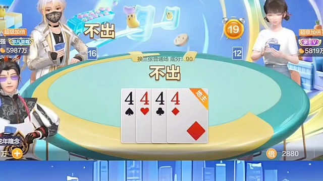 看来这地主还真是挺难做的