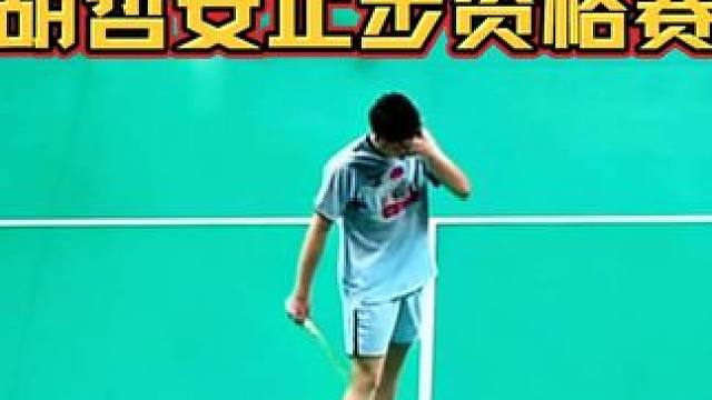 胡哲安0-2朱利安，资格赛失利，国羽男单谁来接班？