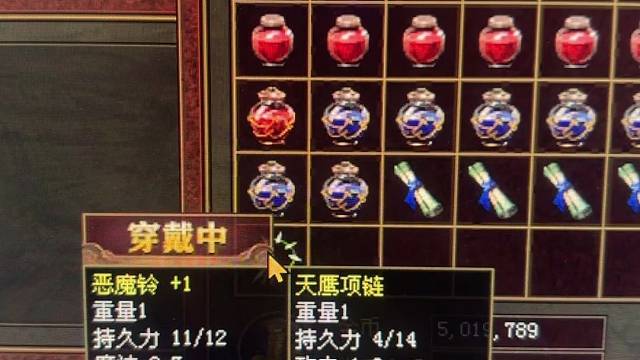 魔法躲避3应该最高了吧