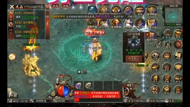 黑暗光年/勇士觉醒手游！西游1.0老版本！轻松开地仙！ #黑暗光年 #勇士觉醒 #黑暗光年折扣