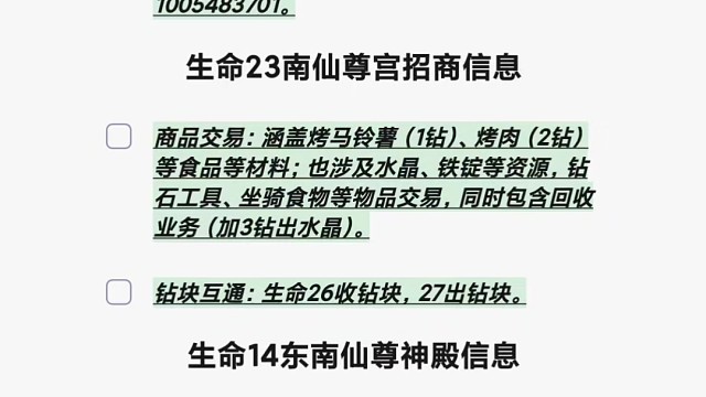 商品已更新，后面有什么需要的可以找我