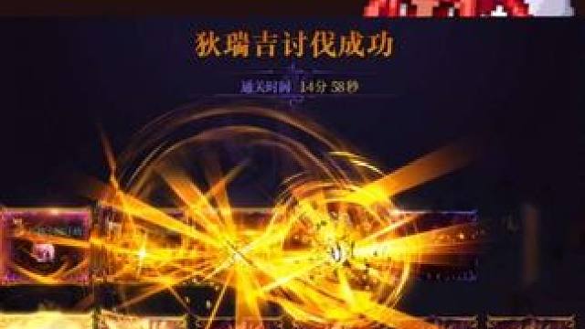 快把这个发给你们的非酋团长上上压力，哈哈哈！