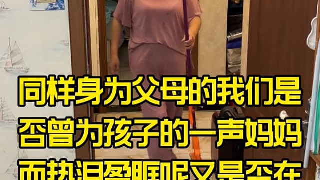 同样身为父母的我们是否曾为孩子的一声妈妈而热泪盈眶呢