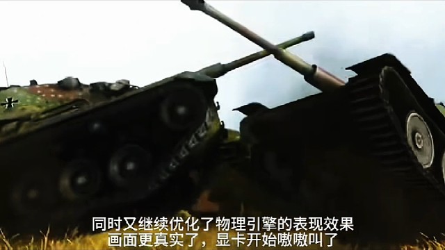 珠江之源名场面 大口径狂揍小豹豹