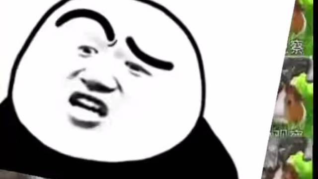 又发神经了又开始说了