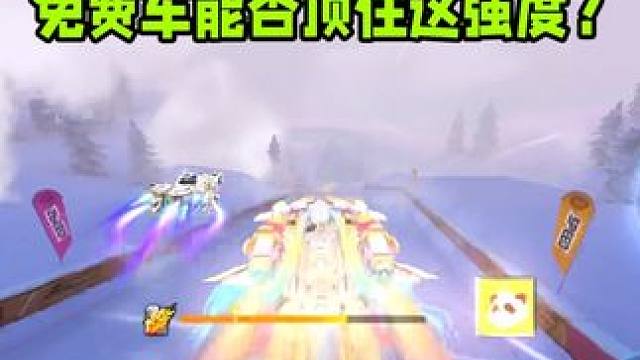 星穹雷诺实战传奇排位局，技术到位免费车也能干机甲