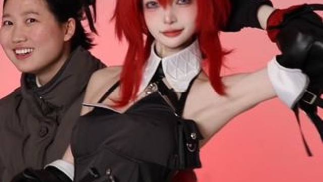 还想推你莱姐是吧 cos