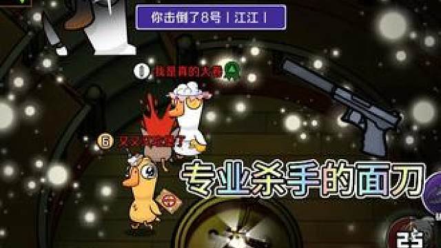 星界看错神助攻