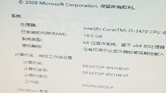 这就是 U 盘做的系统安装 win 10 专业版这个系统自己做的
