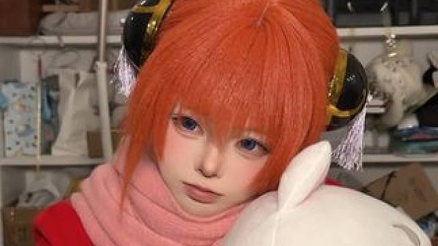 定春帮我按住他