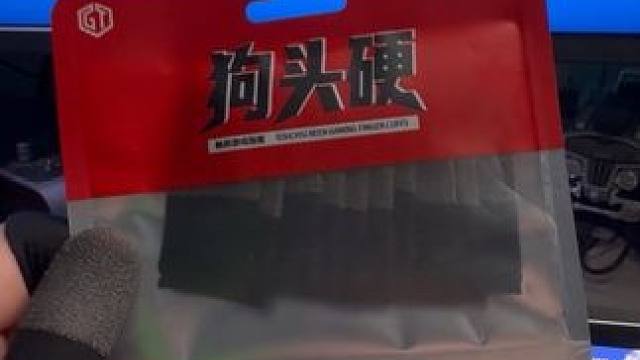 天塌了兄弟们！！！ （小号