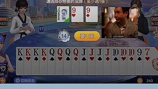 神级起手无短板，想要的牌全到手，开局惊艳，结局稳赢！