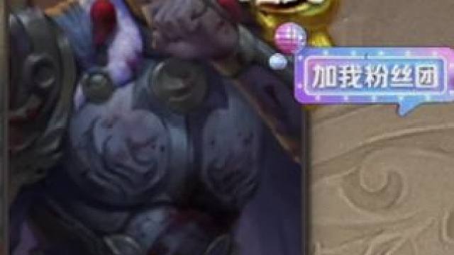 今晚直播，不拿斗王不下播！