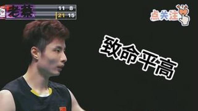 林丹杯的对战有多少人缅怀曾经的桃田，石宇奇现在也没有以前青涩