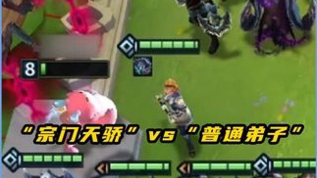 难道这就是“宗门天骄”和“普通弟子”的区别？ （来源玩家投稿）