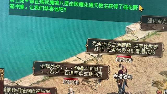 第一件天魔战甲