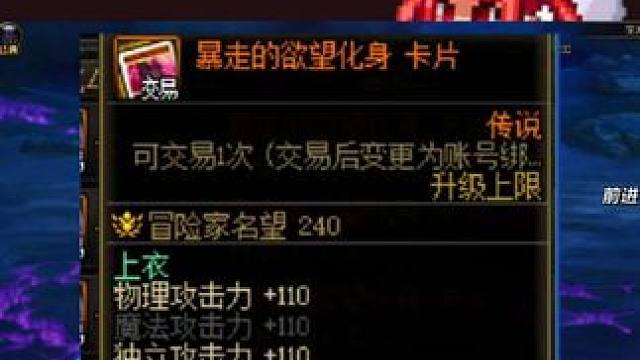 这几种可交易的竞拍币是回归玩家最容易忽视的提升和摸金途径！