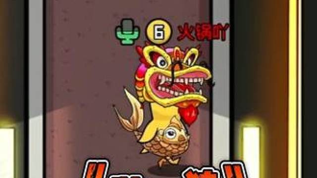 有内鬼，交易取消