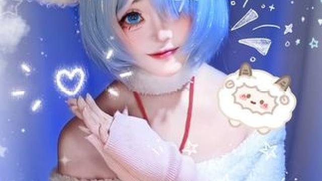 世界是个巨大的娃娃机 我隔着玻璃只想要你 蕾姆sayonara #