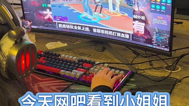 小姐姐玩劲舞团