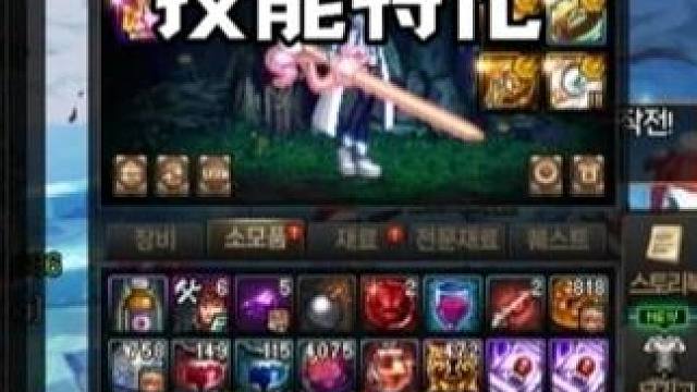 DNF：韩服首发技能特化至尊宠物？国服会上吗？ dnf