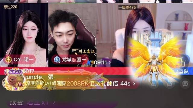 爱哥给的至尊！！！！