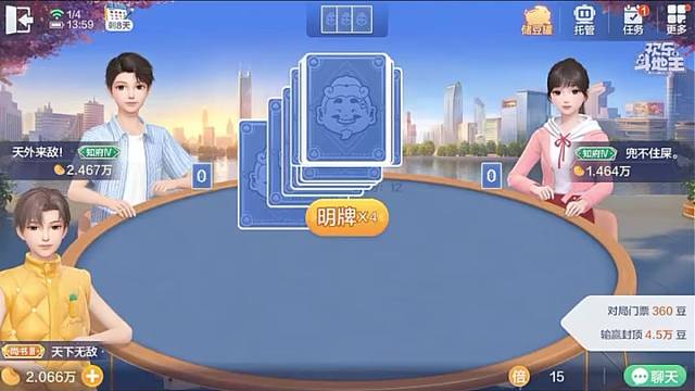 是最差的一副牌？ #棋牌