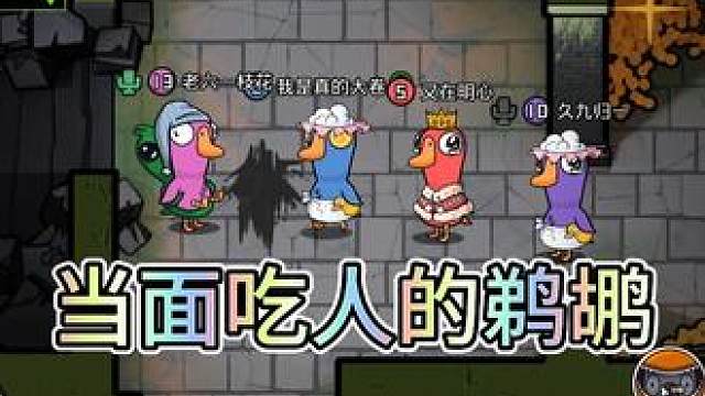 有啥话跟我的胃袋说去吧！