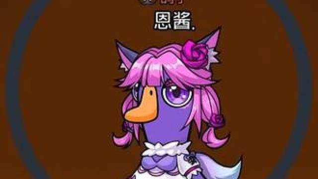 鹅鸭杀之布谷鸟鹅教堂地图下蛋教学！ 谁去窃取了我胜利的果实！