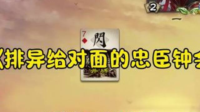 不是我于吉不打队友，而是队友突然托管了啊