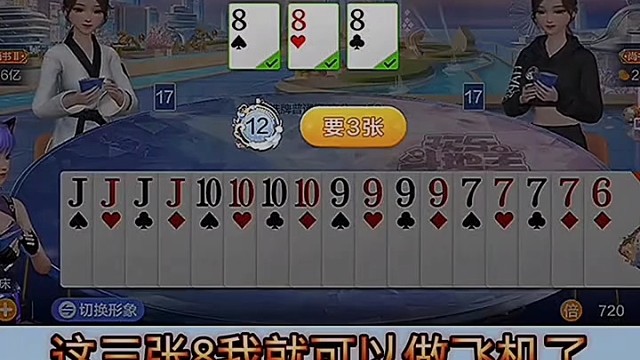 来个910j，我将绝杀