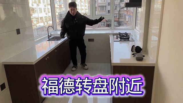 #看电影的事以后再说吧这房子四中背书包，三楼东向，两室一厅50平，精装修 #性价比高的房子 #玩