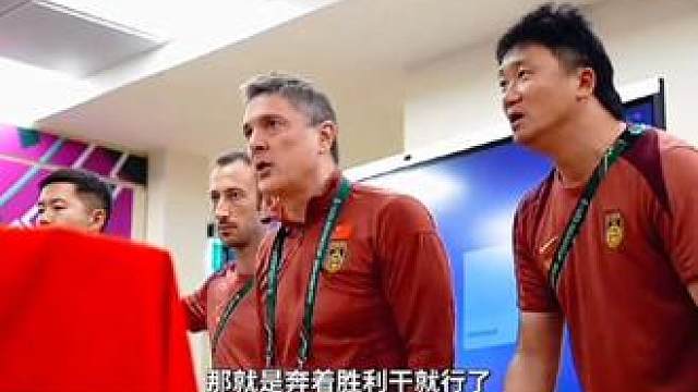 这段路程停在哪里，由我们自己说了算！ 共和国来了一群年轻人，他们想改变世界。打日本不需要动员，战斗！中国队！ 中国足球