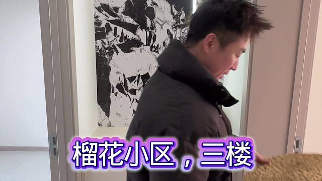 二楼，凌河区，20出头