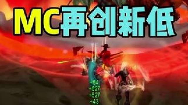 时光服P2阶段临近 熔火之心持续走低