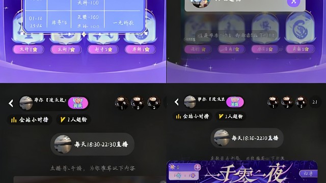 我大哥太厉害了，四条龙了！