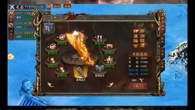 黑暗光年/白蛇传奇手游 西游1.0老版本 轻松开地仙！ #黑暗光年 #白蛇传奇 #黑暗光年折扣