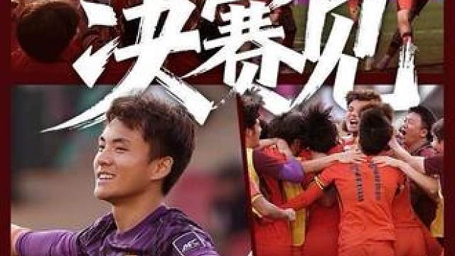 今晚拿下小日子上场干就完了