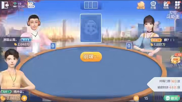 五飞机压场，QKA2四炸照样赢#棋牌