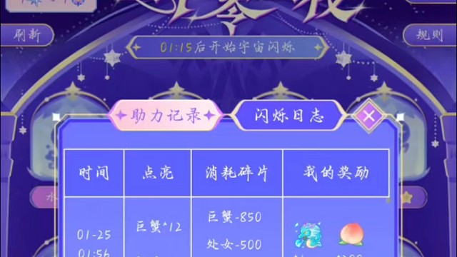 恭喜贺喜我柚子哥荣升30级！！！！！