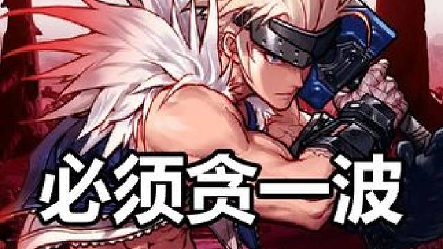 我都玩DNF了能不贪吗？ DNF狄瑞吉团本1月8日上线