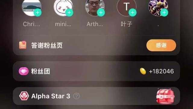 海外直播真好播