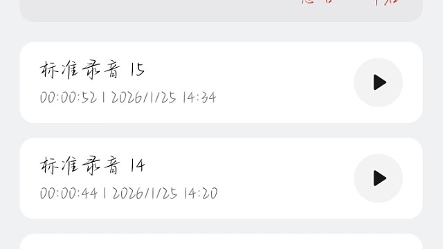 今天终于不是小狗叫了