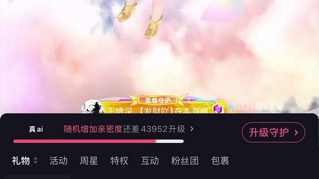 幸福会来迟 但不会没有～ 谢谢情深哥