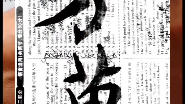 你喜欢孙过庭书论还是对董其昌感兴趣呢 ？