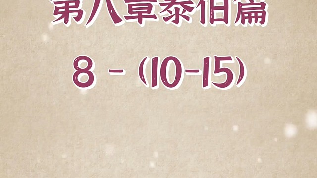 好勇疾贫，乱也。