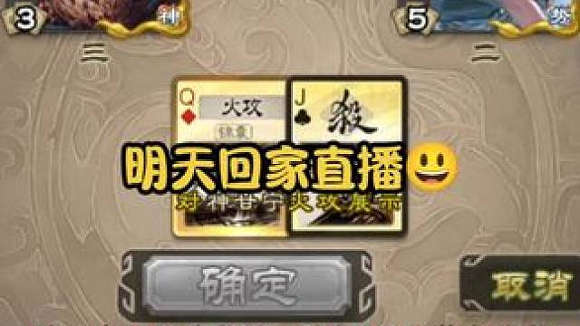 为什么酒属性杀大概率打中都不连铁索，你看出来吗