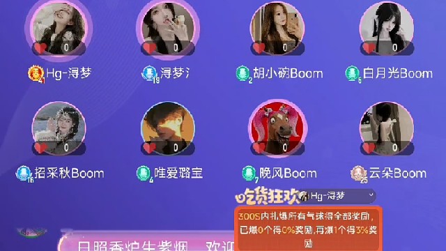 记录你们记录你们