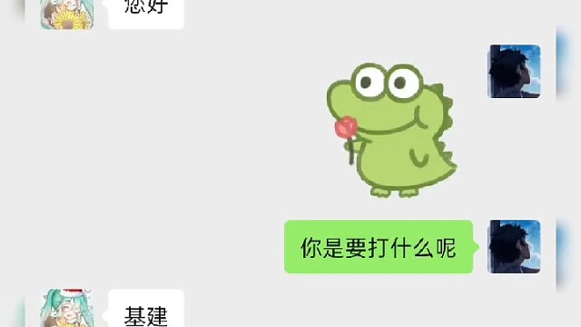 信誉图4：终末地四号谷地基建